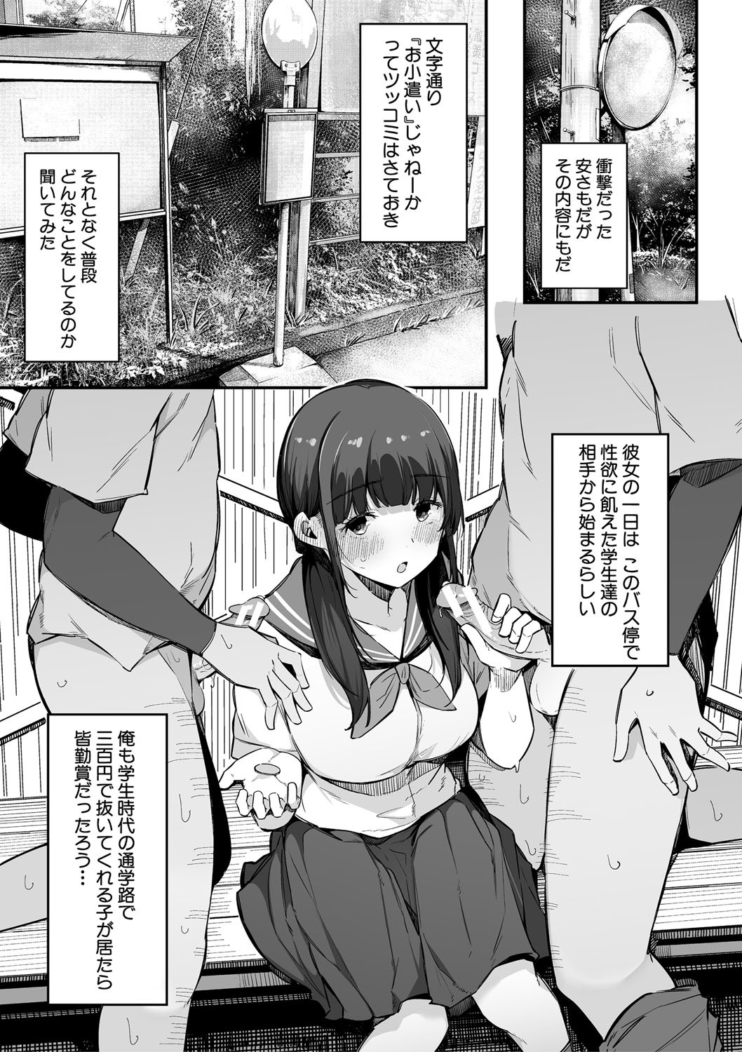 HAME-LOG Toro Gao 5 Agigoe 5 page 42 - big breasts mmf threesome hentai manga - read online free