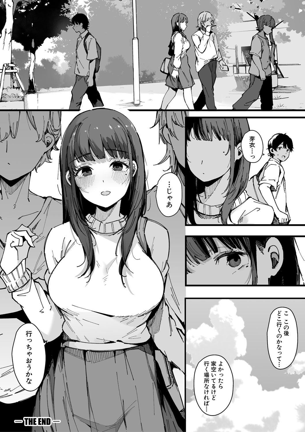 HAME-LOG Toro Gao 5 Agigoe 5 page 95 - big breasts mmf threesome hentai manga - read online free