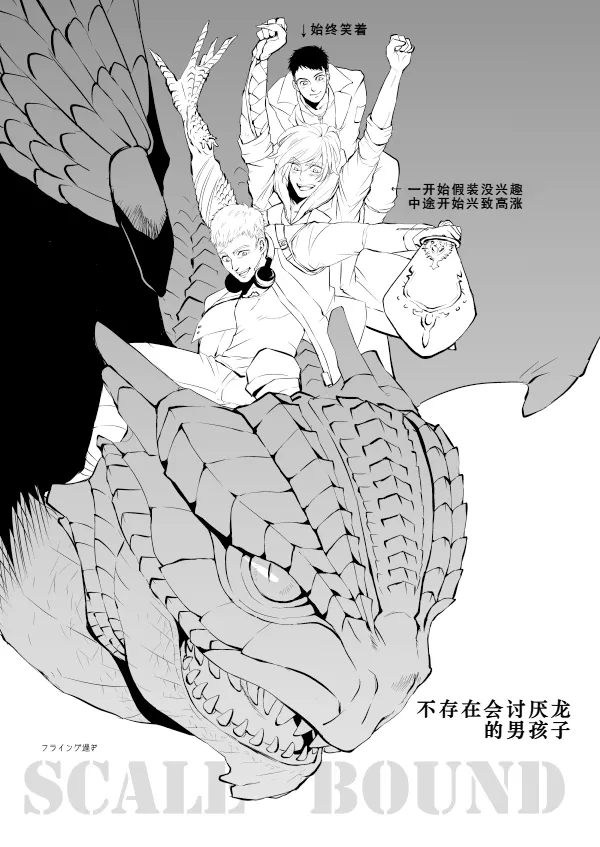 (C88)[Sera(anna)] 穴蔵スパイ大作戦 (仮)I [Tony x Gilver](Devil May Cry) [Chinese] page 24 featuring vergil devil may cry parody - twins brother hentai manga - read online free