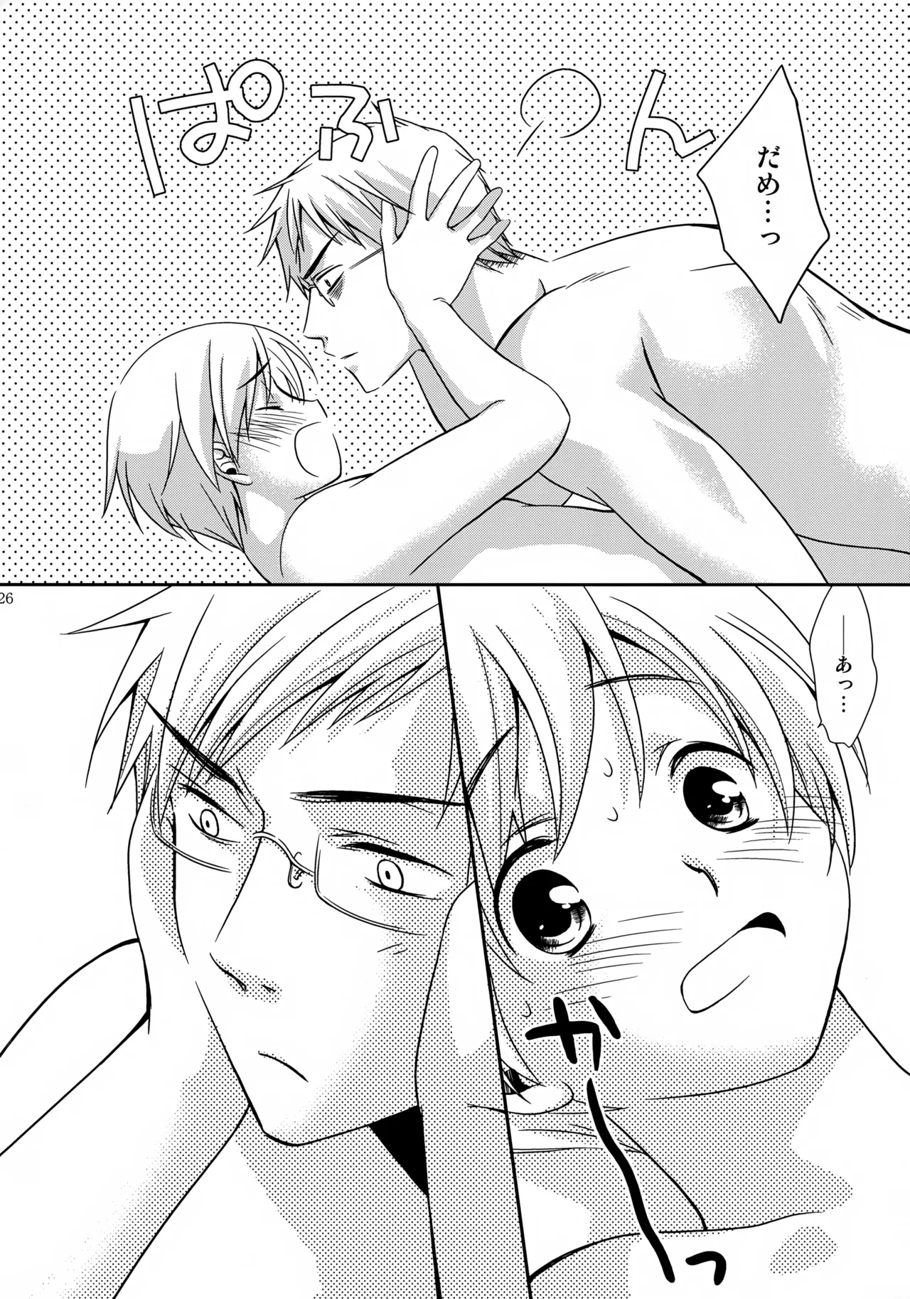 MOE MOI 2 page 25 featuring finland axis powers hetalia parody - anal multi-work series hentai manga - read online free