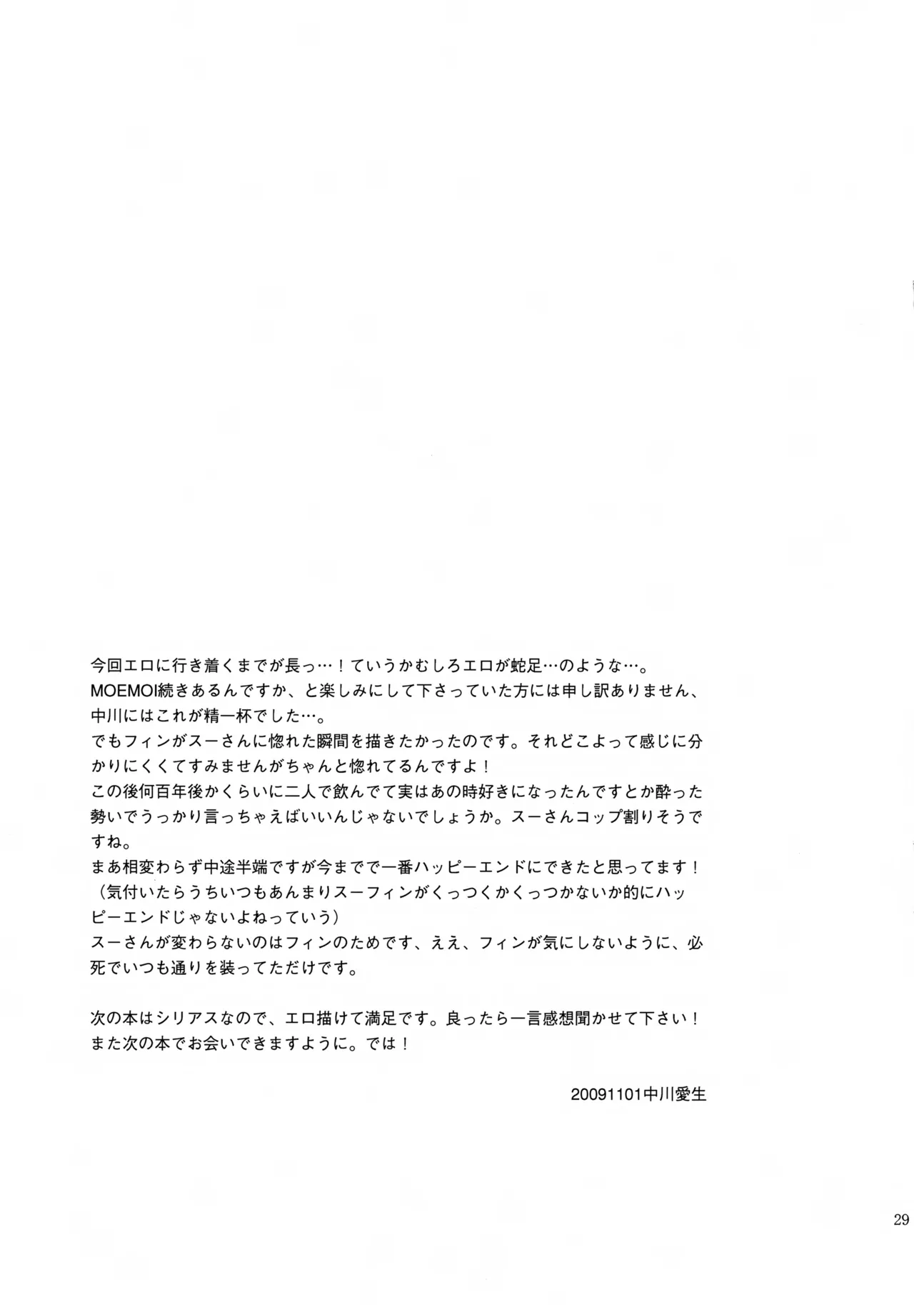 MOE MOI 2 page 28 featuring finland axis powers hetalia parody - multi-work series anal hentai manga - read online free