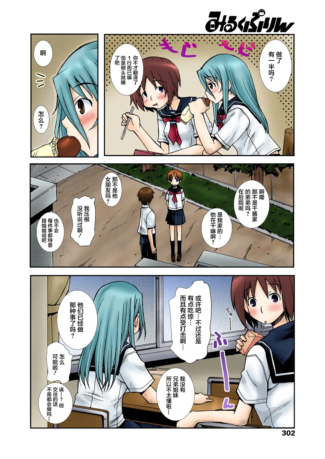 Preview page 6