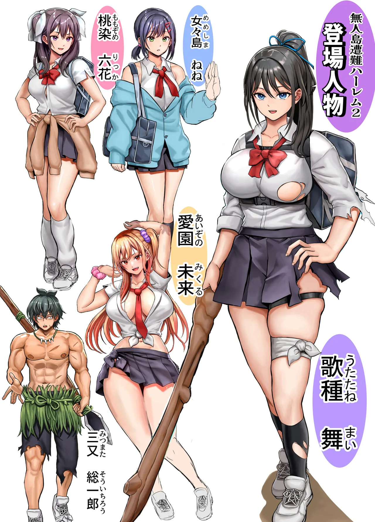 Preview page 3