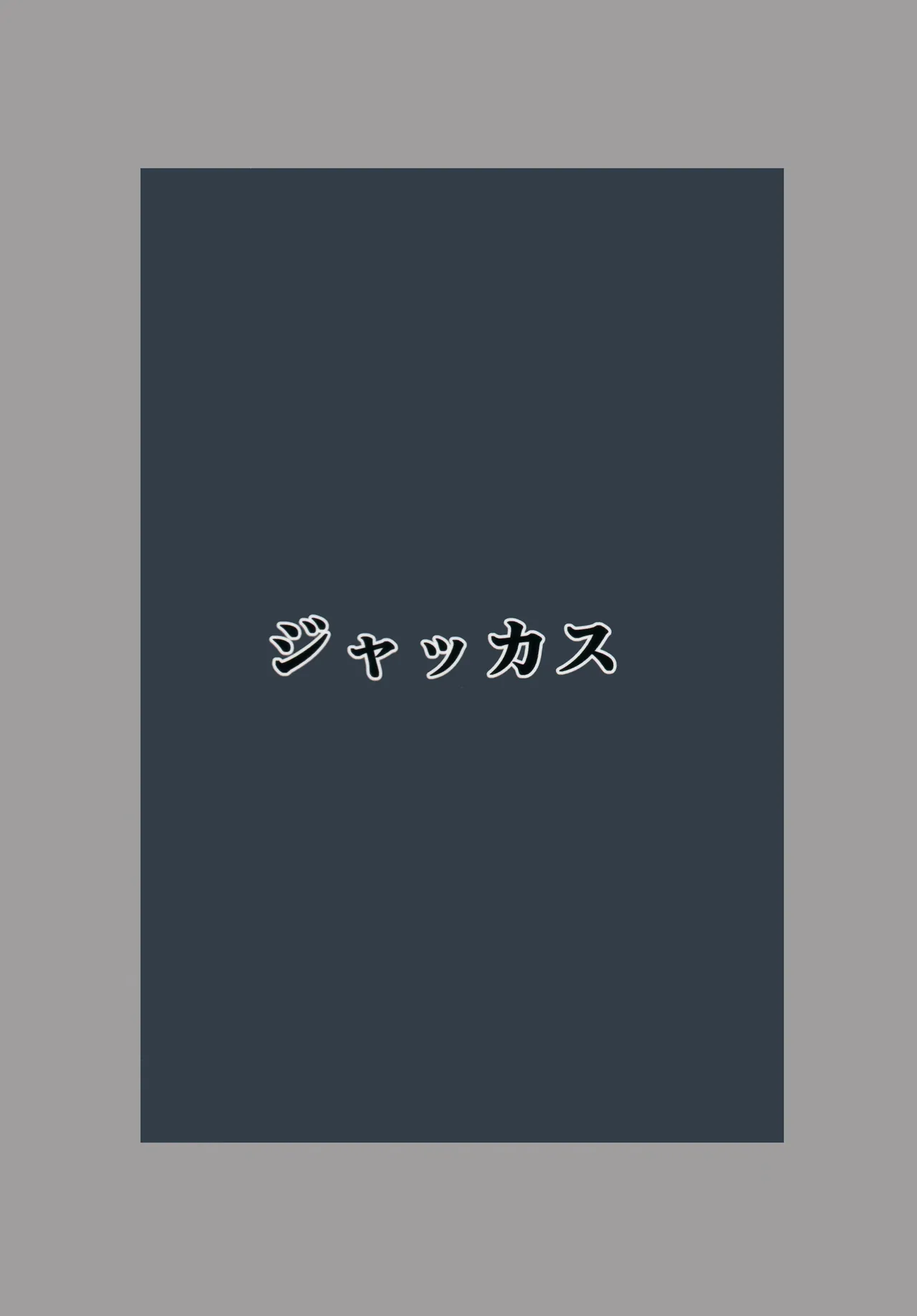 Kayoko ga Kawaii tte Hanashi page 22 featuring kayoko onikata blue archive parody - sole female sole male hentai manga - read online free