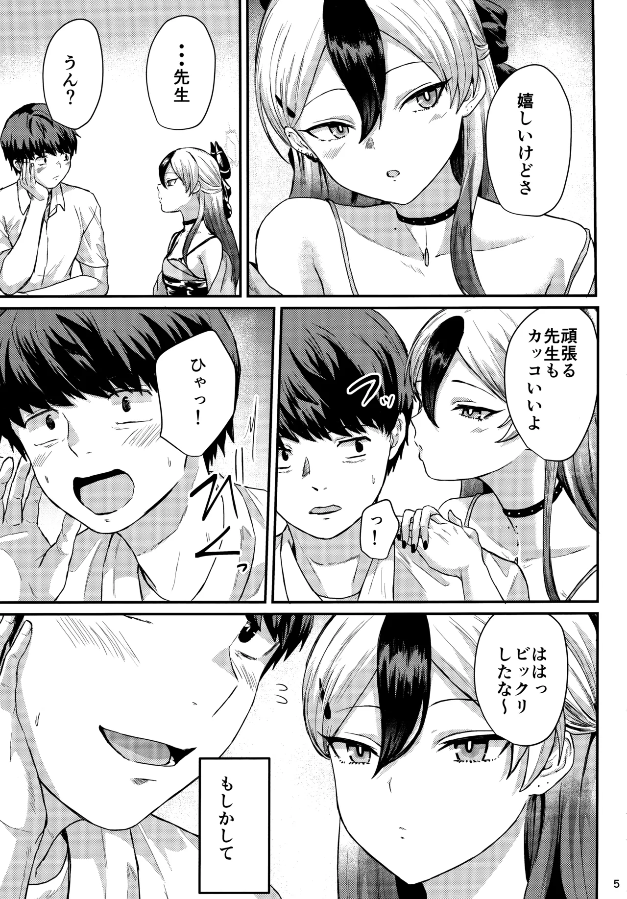 Preview page 4