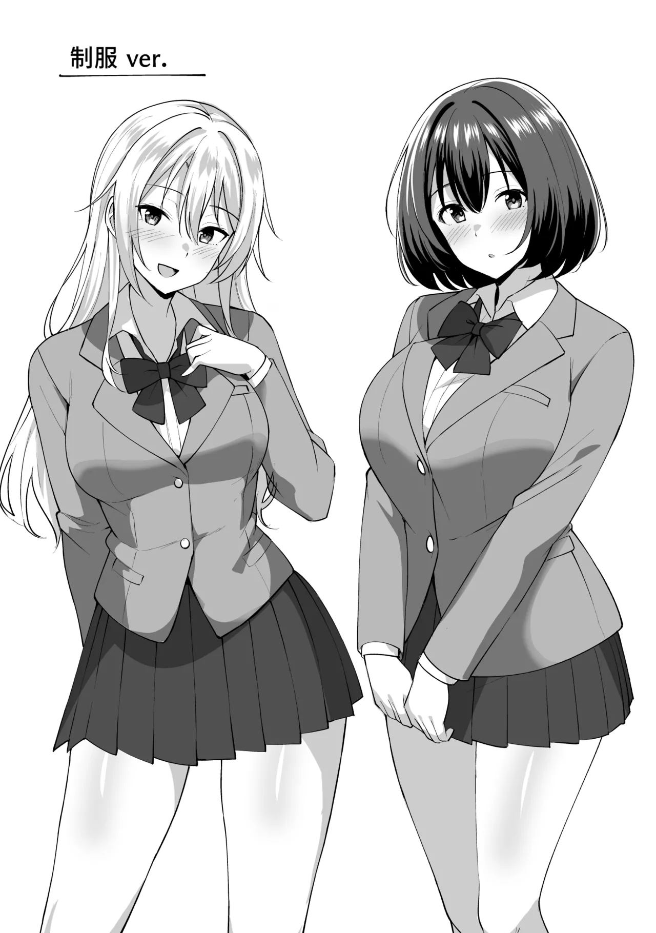 Ane ga Ore to H Suru Tame ni Onnanoko o Tsuretekuru page 58 original parody - cum swap inseki hentai manga - read online free