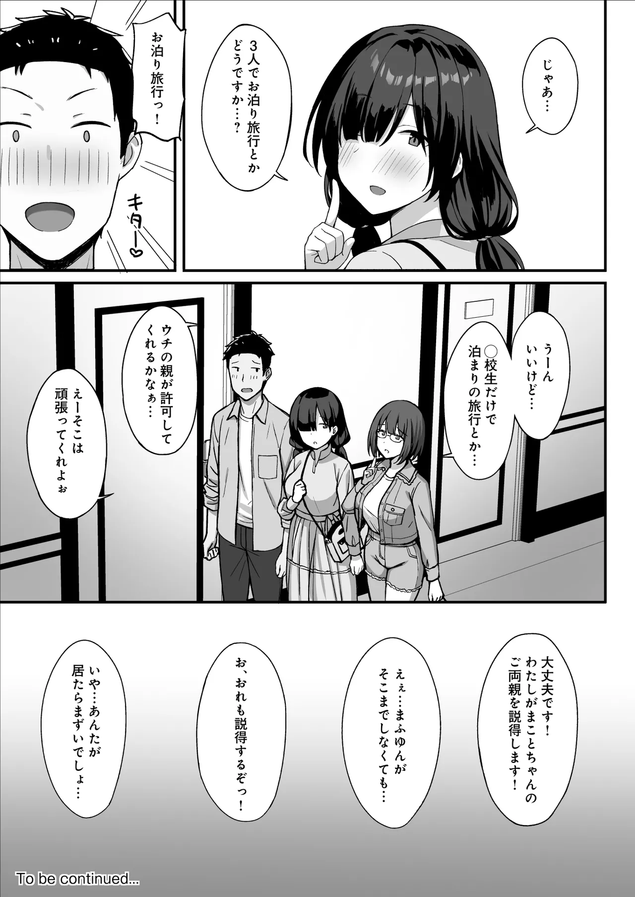 Jimi Kyonyuu no Stalker Onna ni Kokuhaku Sareta node Yarimakutte Mita Hanashi 3 page 53 original parody - big breasts group hentai manga - read online free