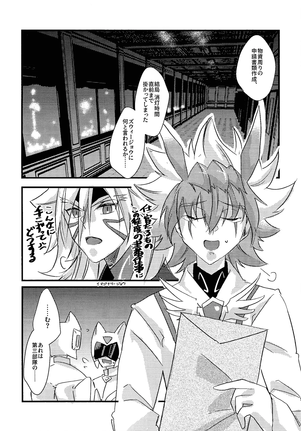 Preview page 4
