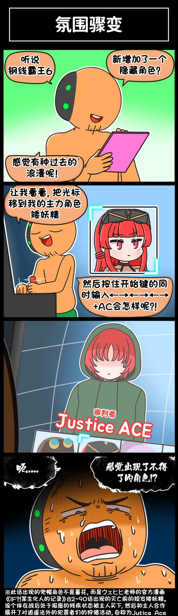 LastOrigin 最后的起源 LO官方漫画个人汉化合集（01.27 - 07.11更新） page 269 last origin parody - full color big breasts hentai manga - read online free