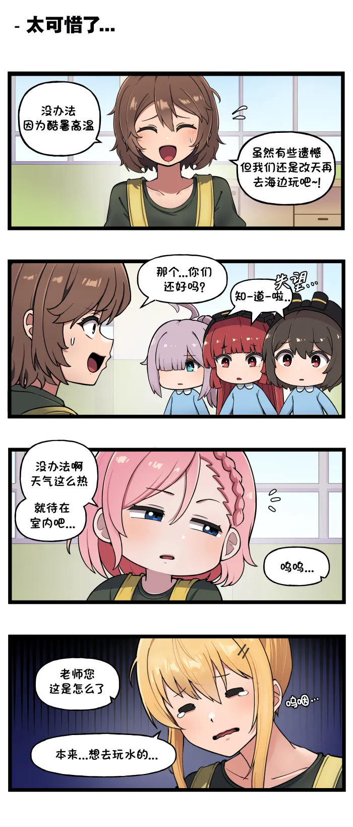 LastOrigin 最后的起源 LO官方漫画个人汉化合集（01.27 - 07.11更新） page 280 last origin parody - big breasts full color hentai manga - read online free