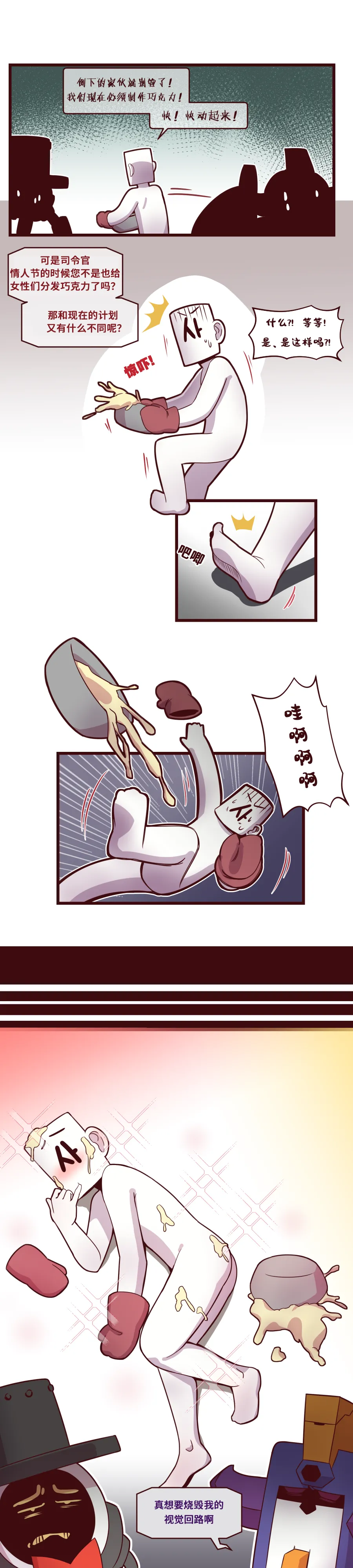 LastOrigin 最后的起源 LO官方漫画个人汉化合集（01.27 - 07.11更新） page 75 last origin parody - big breasts full color hentai manga - read online free