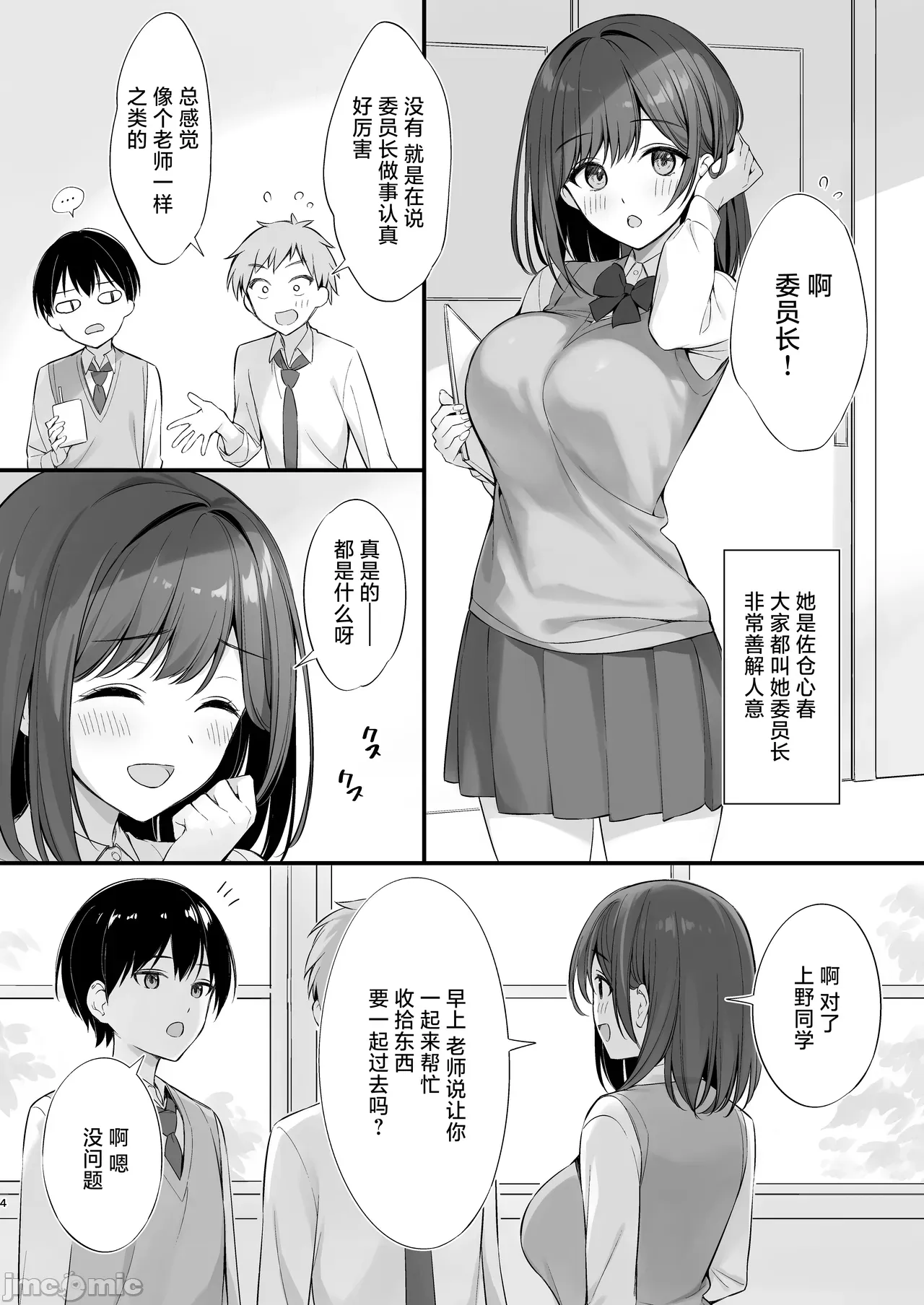 Preview page 2