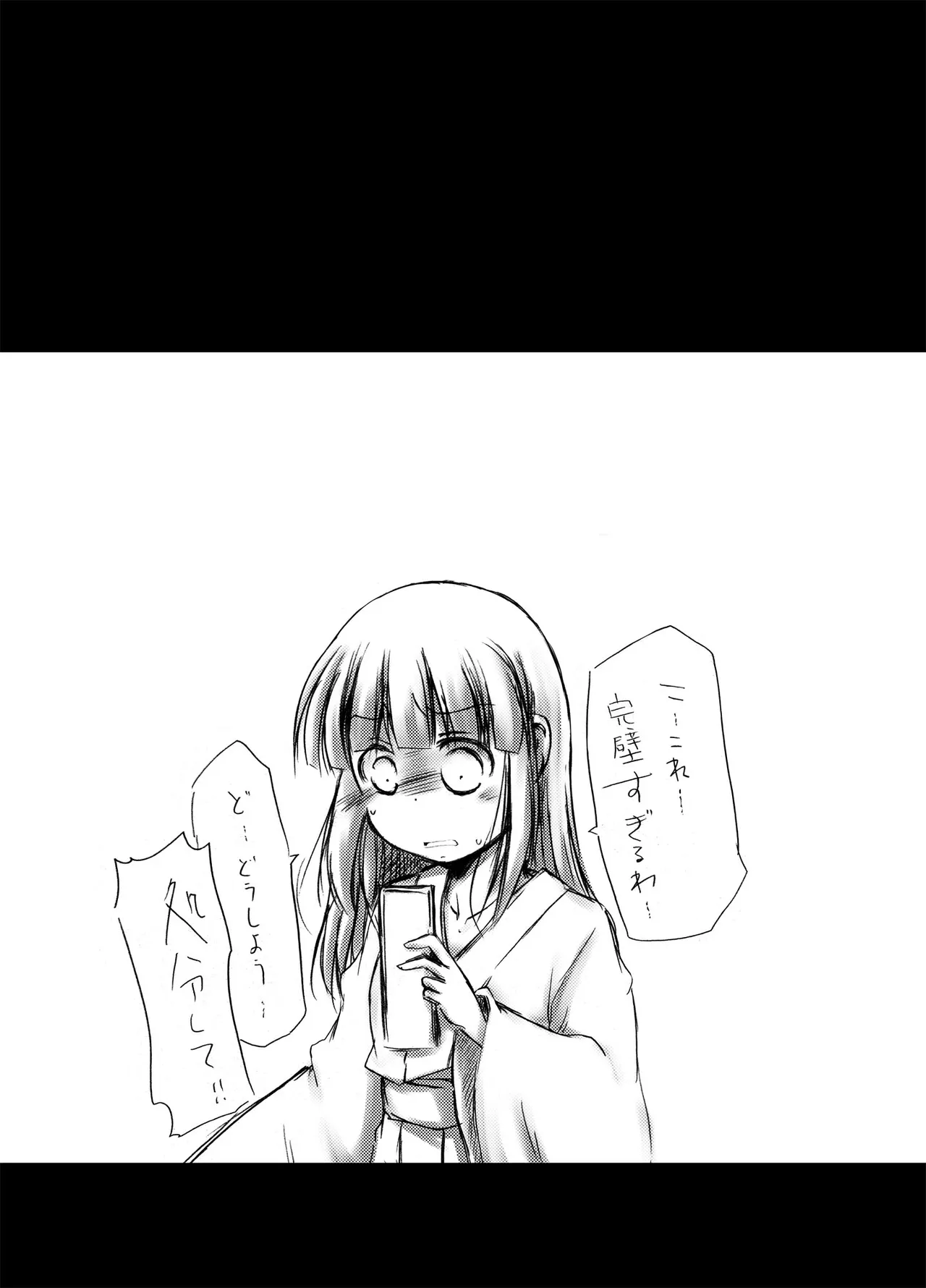 urination of girl’s love page 12 original parody - urination yuri hentai manga - read online free