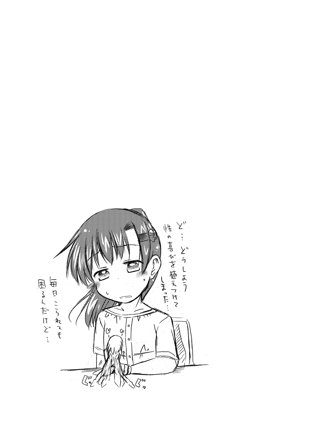 Study Fairy page 16 original parody - females only urination hentai manga - read online free