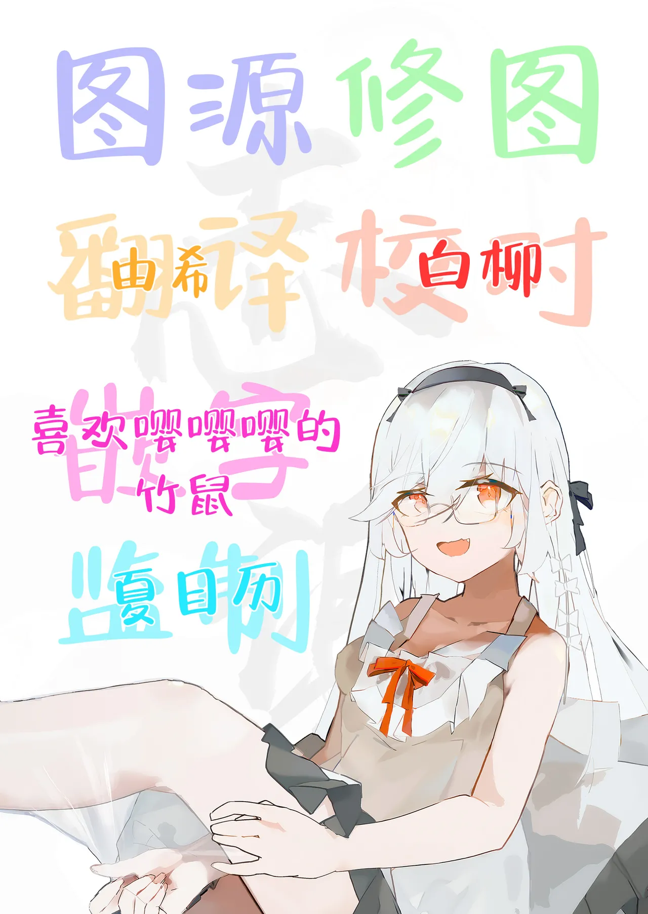 [Hannama, Ikebukuro Distillery (Soine, Kosuke Haruhito)] Mitchaku Ochinchin Keisatsu 24-ji ~Nenmatsu Tokubetsu Keikai Special~ | 紧贴肉棒警察24小时 (Guilty Gear) [Chinese] [白杨汉化组] [Digital] page 29 featuring bridget guilty gear parody - ahegao anal hentai manga - read online free