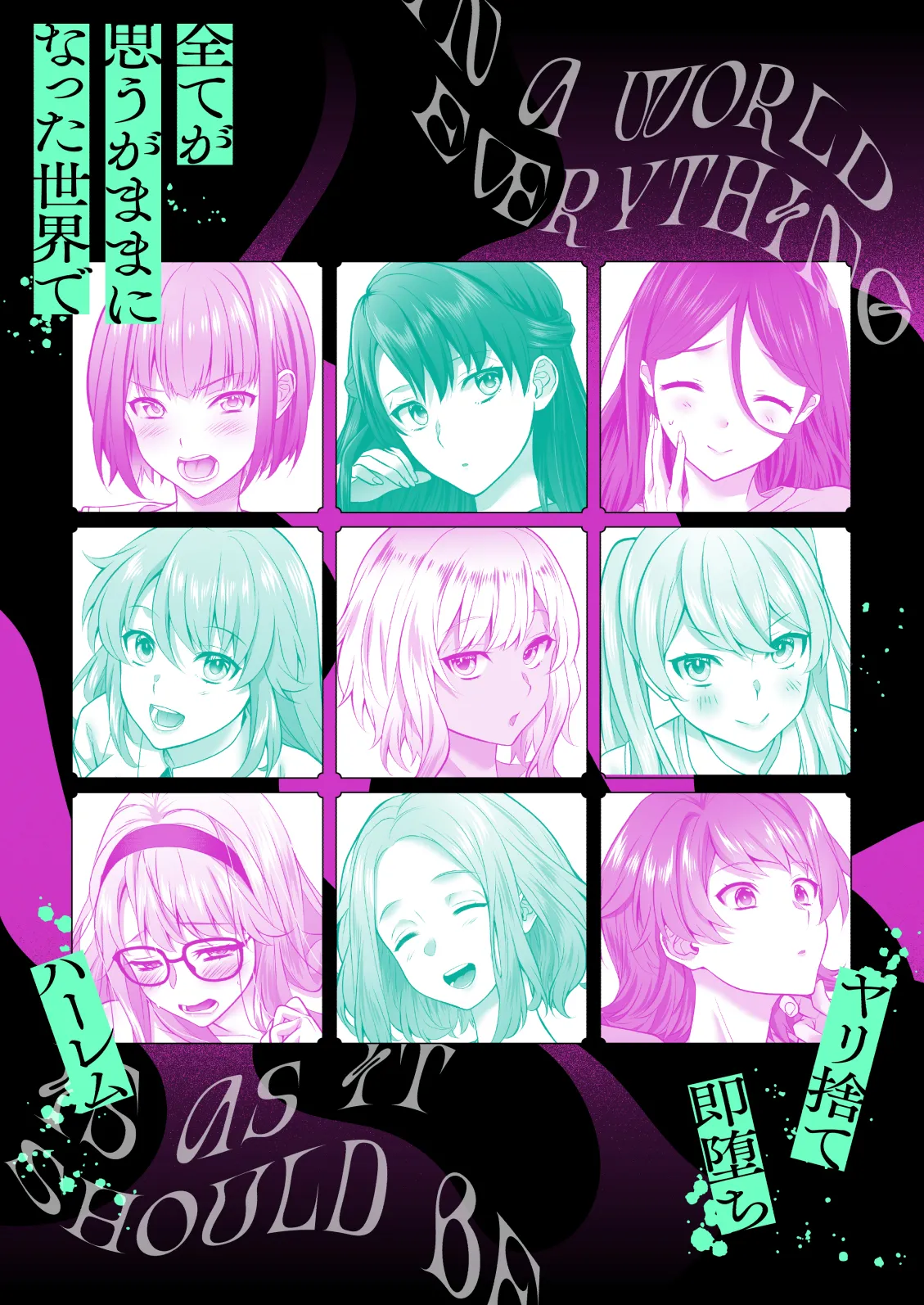 Ninshiki Kaihen! Chou Tsugou no Ii Sekai de...! | 超顺心所愿的认知改变世界 page 39 original parody - kissing big breasts hentai manga - read online free