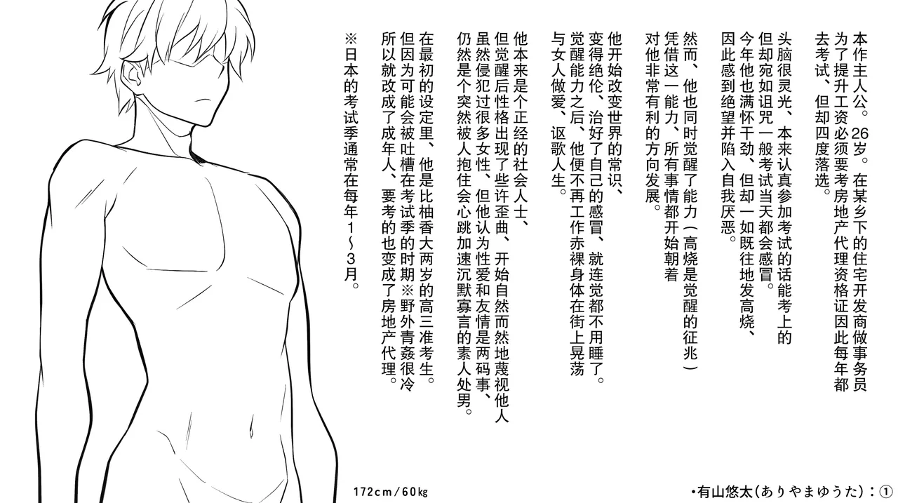 Ninshiki Kaihen! Chou Tsugou no Ii Sekai de...! | 超顺心所愿的认知改变世界 page 41 original parody - milf kissing hentai manga - read online free