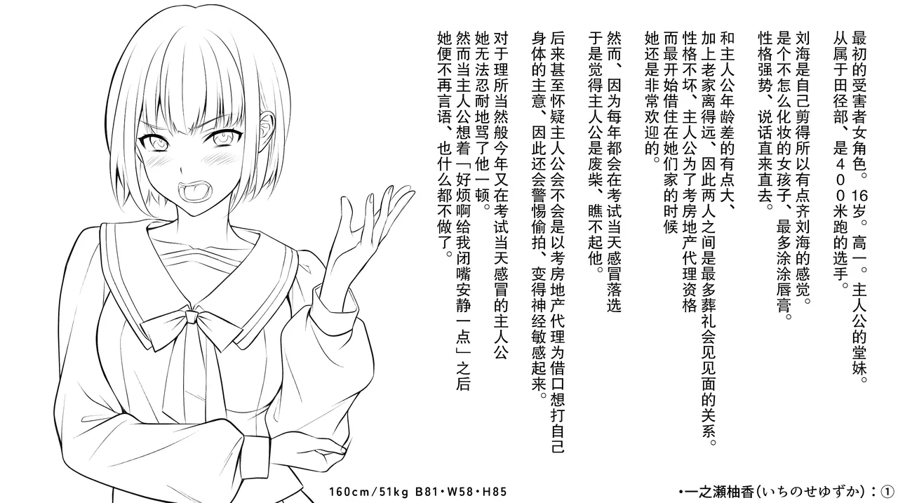 Ninshiki Kaihen! Chou Tsugou no Ii Sekai de...! | 超顺心所愿的认知改变世界 page 42 original parody - kissing big breasts hentai manga - read online free