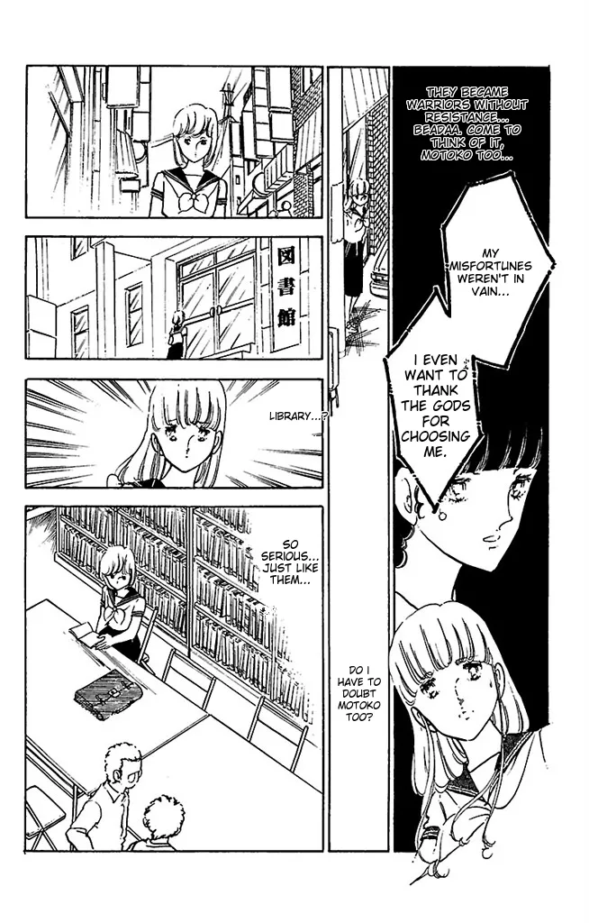 Super asparagus volume 3 english page 12 - gender bender hentai manga - read online free
