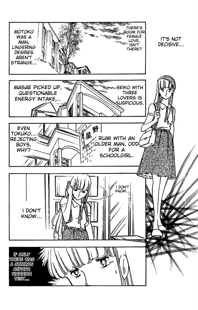 Super asparagus volume 3 english page 24 - gender bender hentai manga - read online free