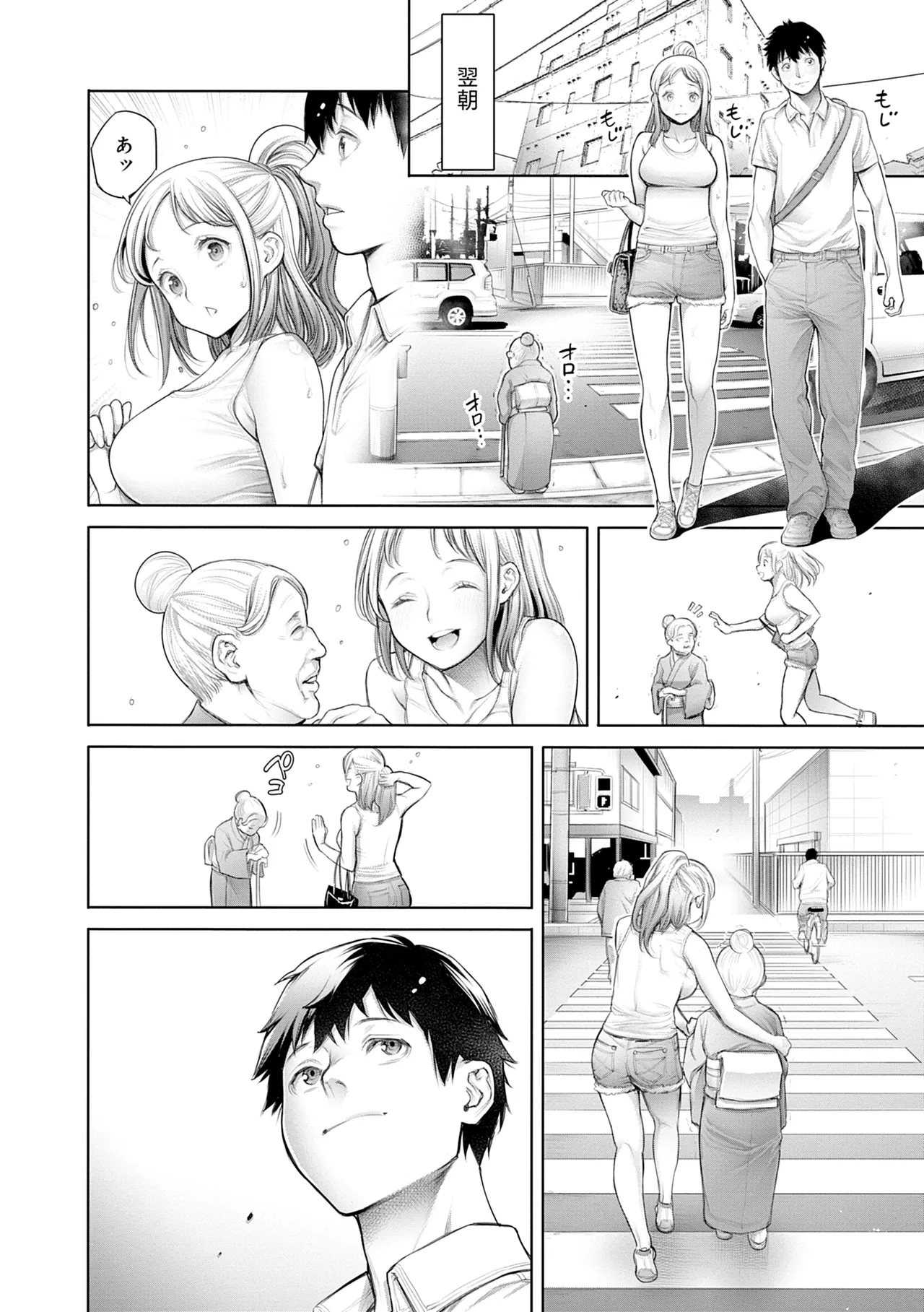 #Imamadede Ichibanyokatta Sex page 78 - squirting big breasts hentai manga - read online free