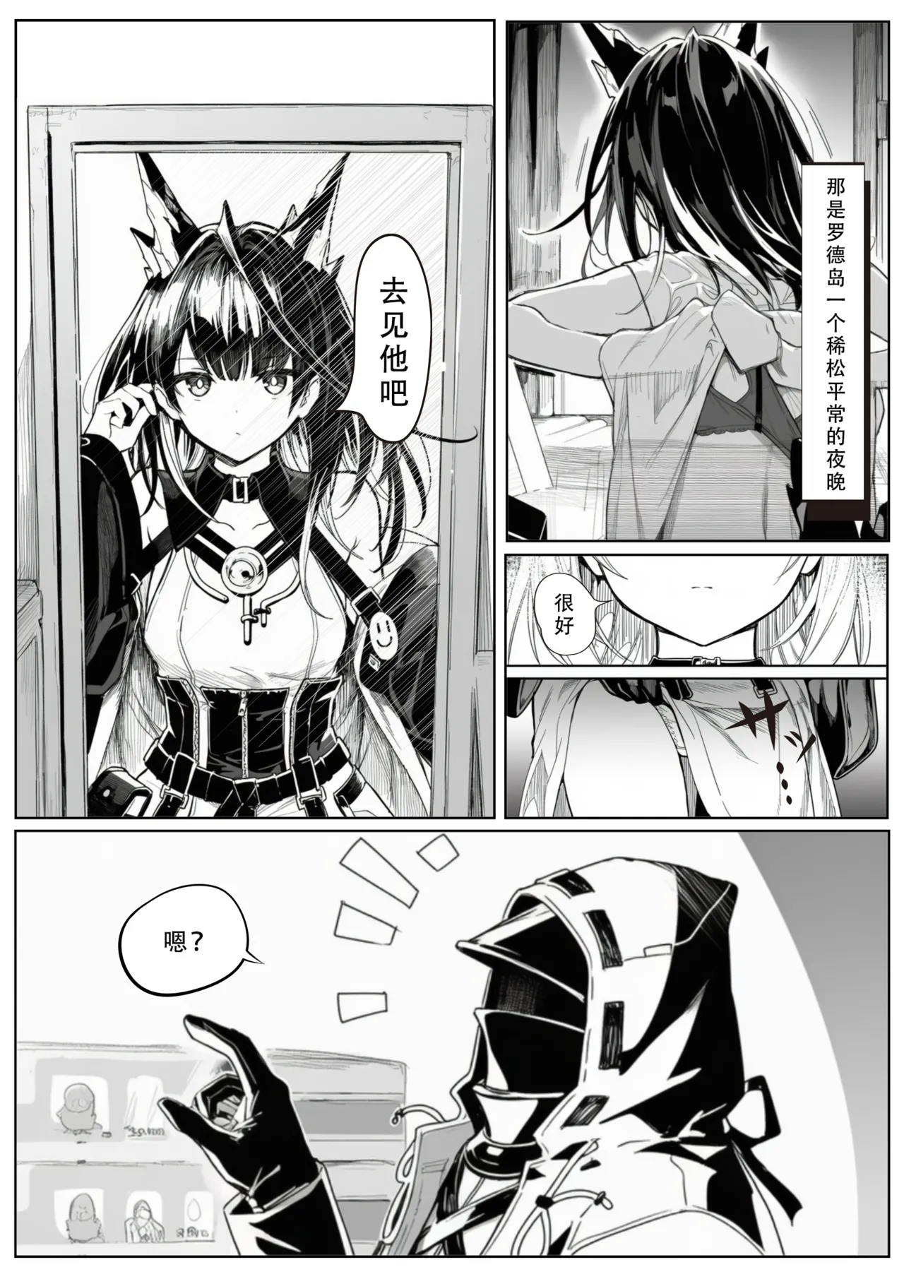 Preview page 1
