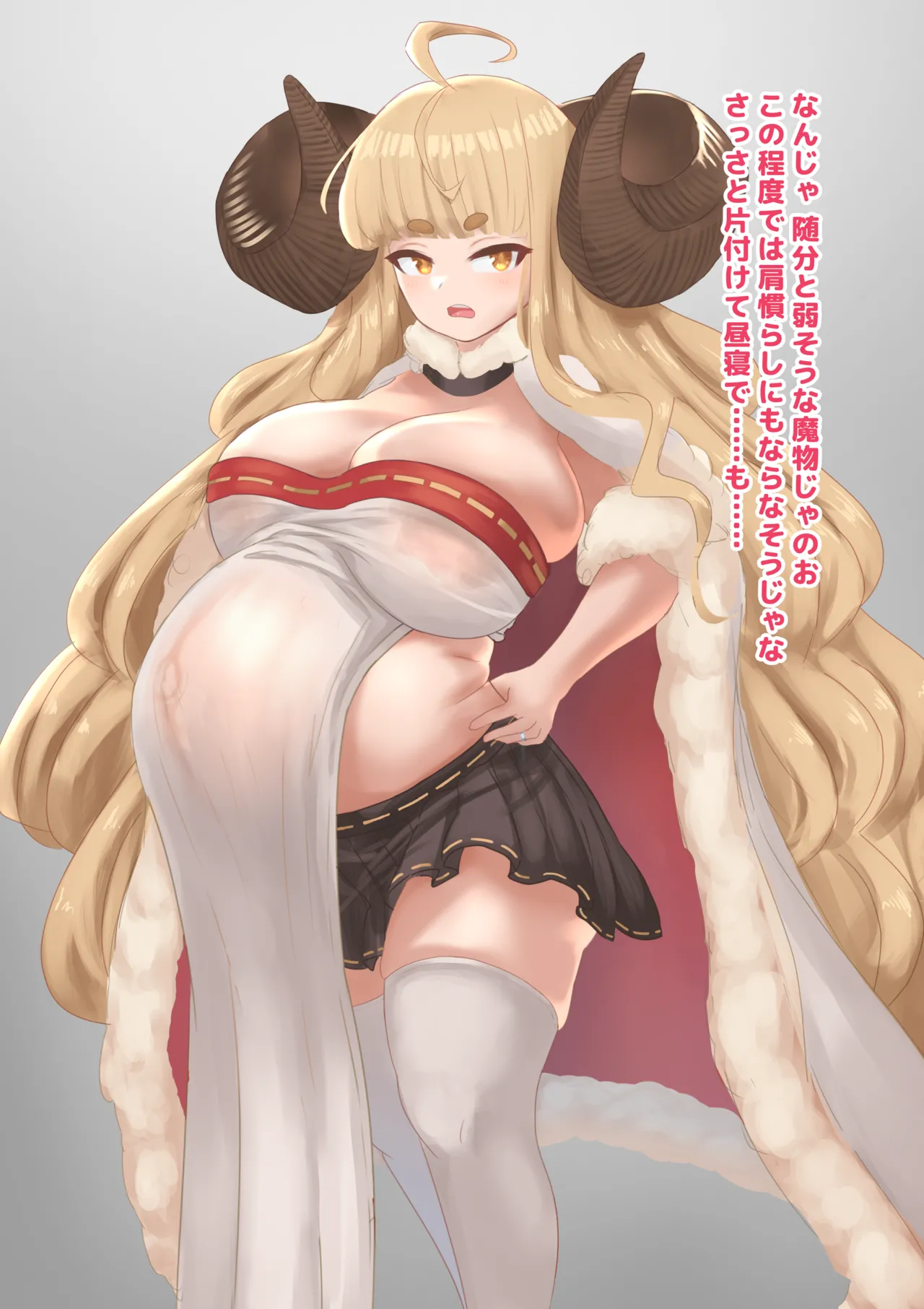 新妻の守護神は蟲と結婚し、バフ支援しながら腹の中身を退治する - Page 9