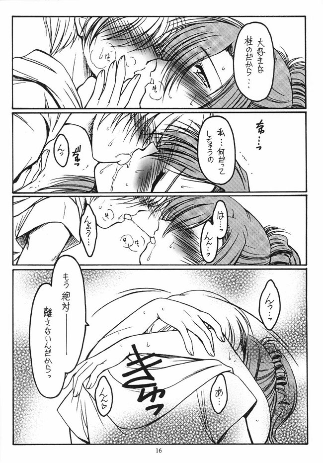 Dreaming Blue page 16 featuring kei kusanagi onegai teacher parody - sole female sole male hentai manga - read online free