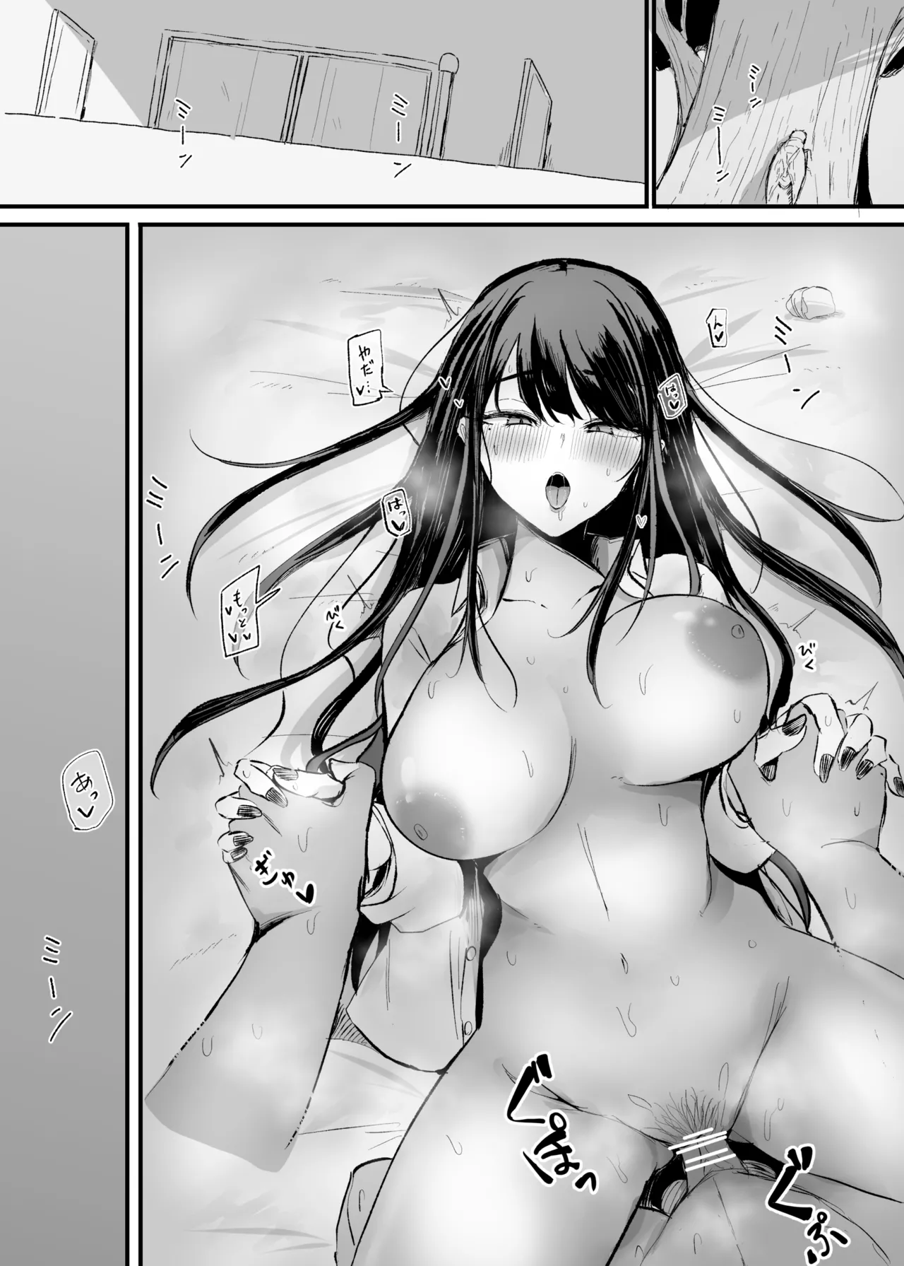 Nuite Kureru Downer-chan Test Ake no Ecchi ga Saikou Sugita Hen page 56 original parody - big breasts schoolgirl uniform hentai manga - read online free