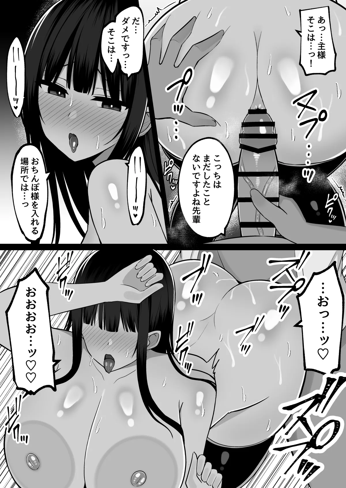 Inshin no Miko 2 ~ Itsumo Majime na Seitokai Chou wa Mura no Orokite de Bokki Chinpo ni Sakaraezu, Dosukebe Fukujuu Chin Kobi Sekkusu Shitetara Seitokai Houkai Shimashita page 25 original parody - kissing big breasts hentai manga - read online free