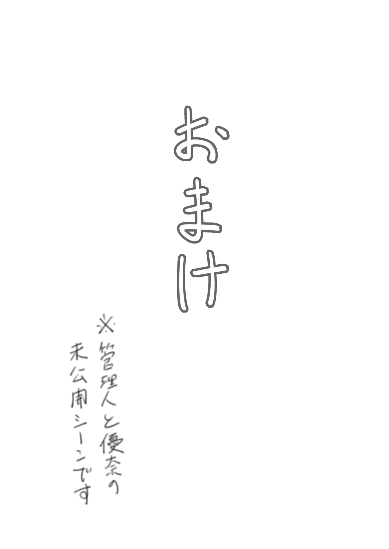 Tsugunai Tsuma 10 page 50 original parody - squirting big breasts hentai manga - read online free