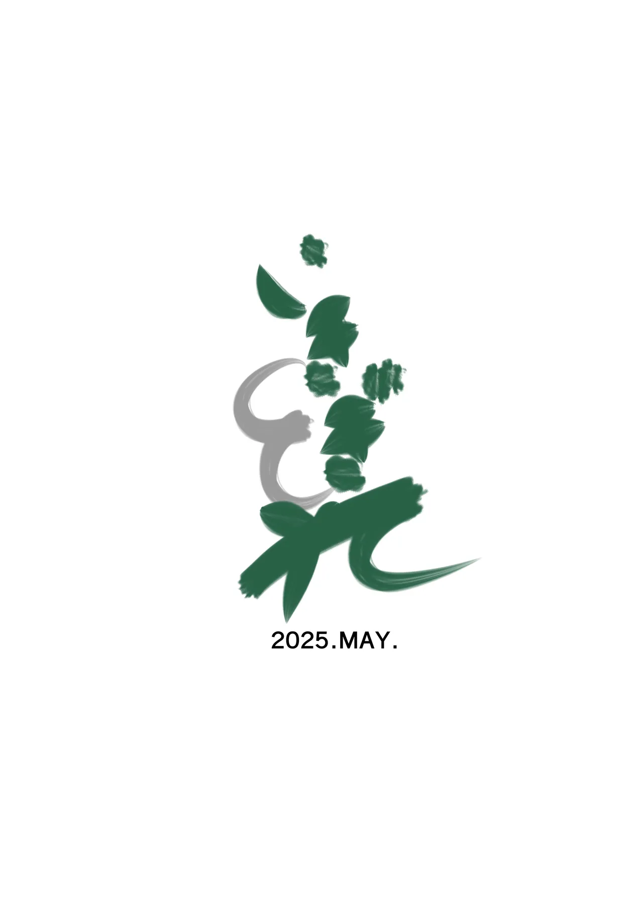 Tsugunai Tsuma 10 page 57 original parody - nakadashi mosaic censorship hentai manga - read online free