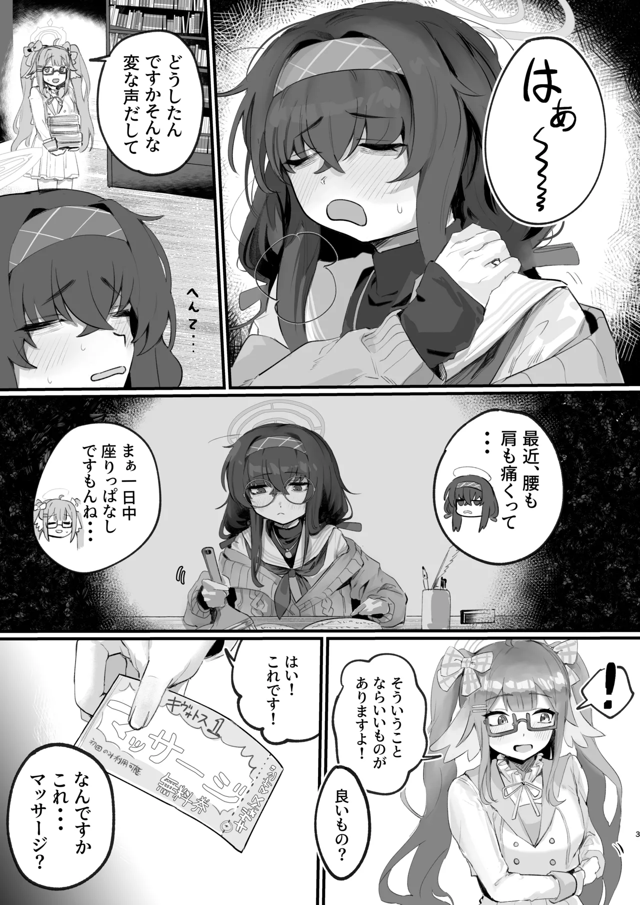 Preview page 3
