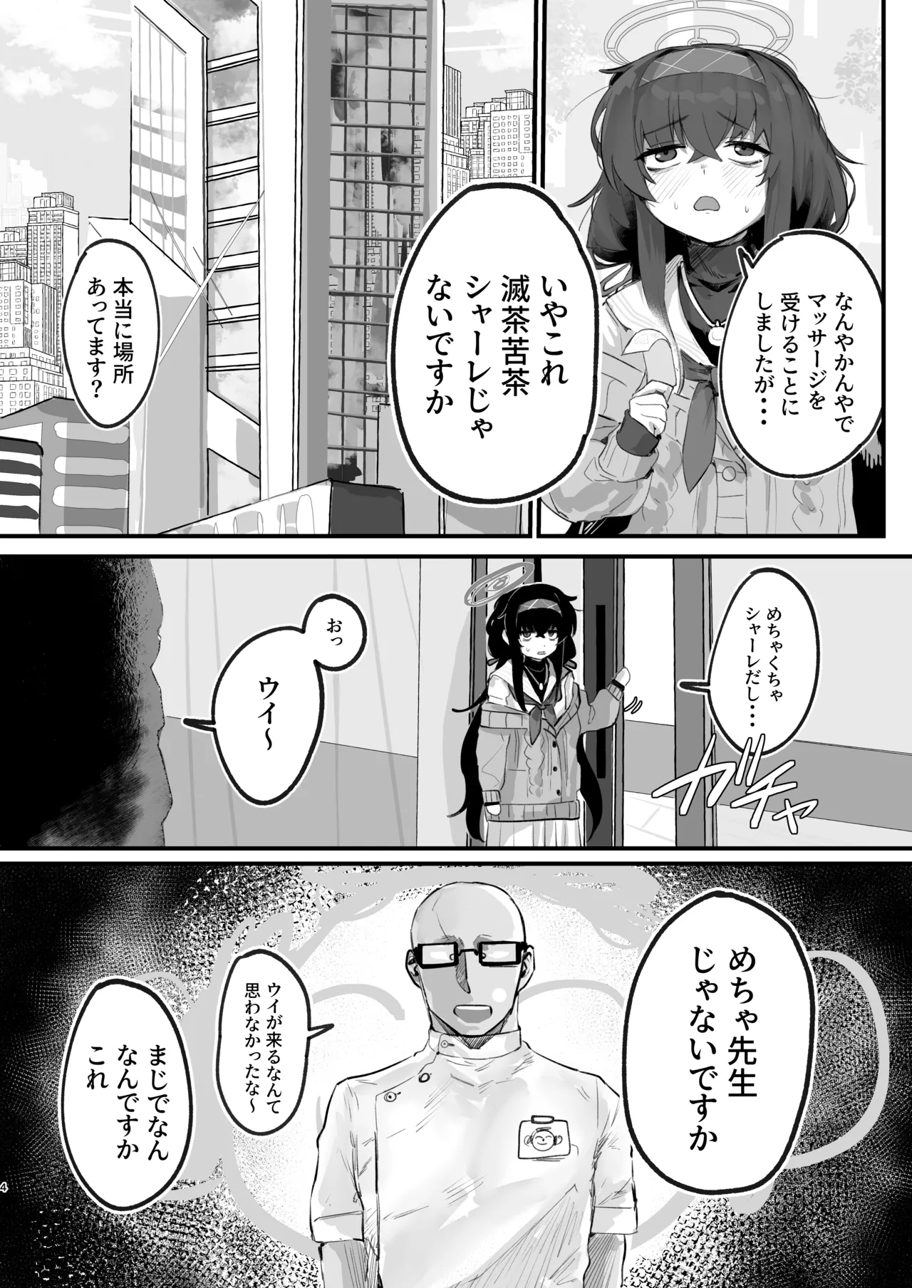 Preview page 4