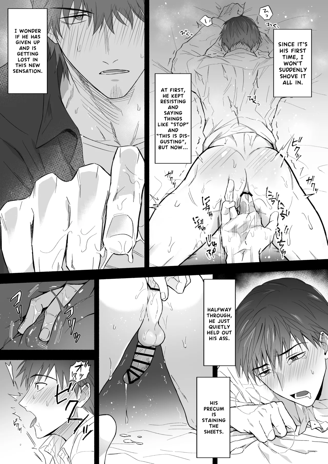 The promiscuous young salaryman couldn’t get along with his neighbour - Page 16