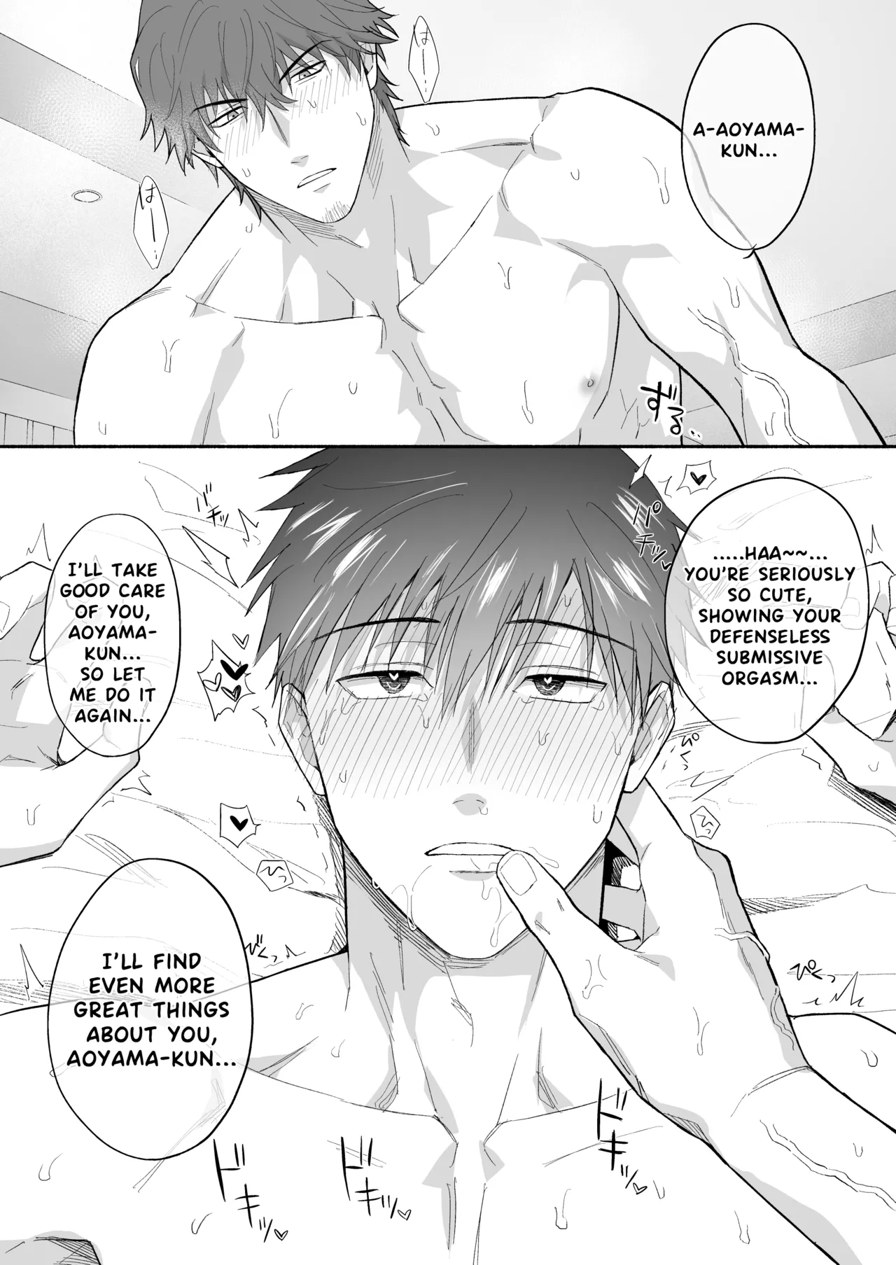 The promiscuous young salaryman couldn’t get along with his neighbour page 45 original parody - sweating frottage hentai manga - read online free