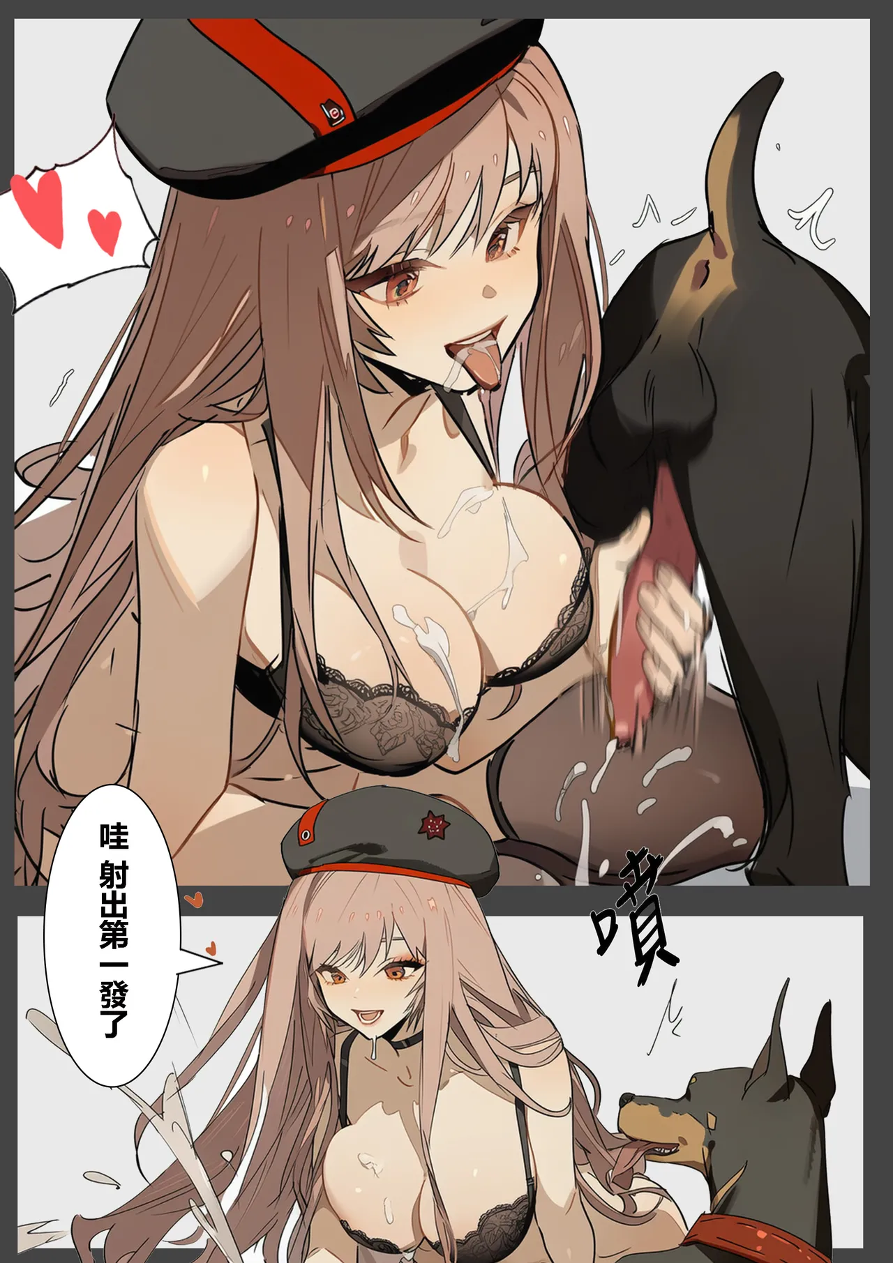 Bestiality Party - Rapi & D page 12 featuring rapi goddess of victory nikke parody - milf big breasts hentai manga - read online free