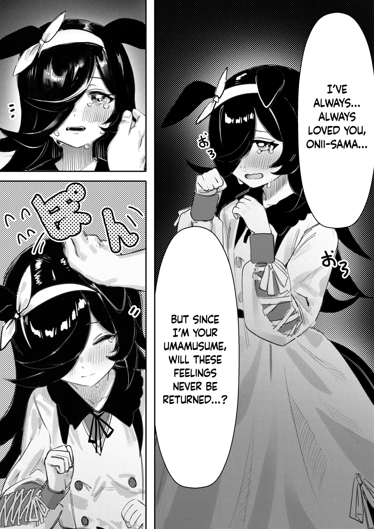 Hatsujouki - Page 12