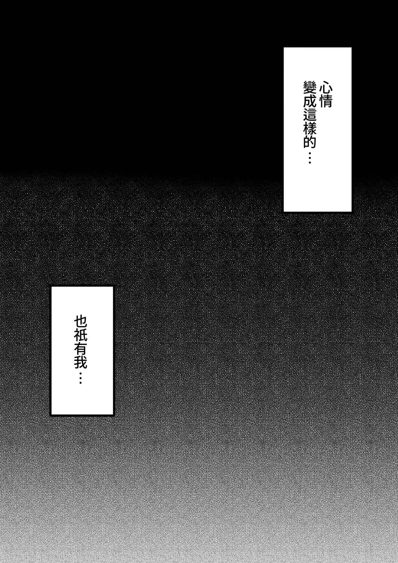 Jimoto no Oneesan-tachi ni, Dekachin Baka no Tomodachi ga Tanetsuke Koubi shimakutteta. page 189 original parody - big penis kissing hentai manga - read online free