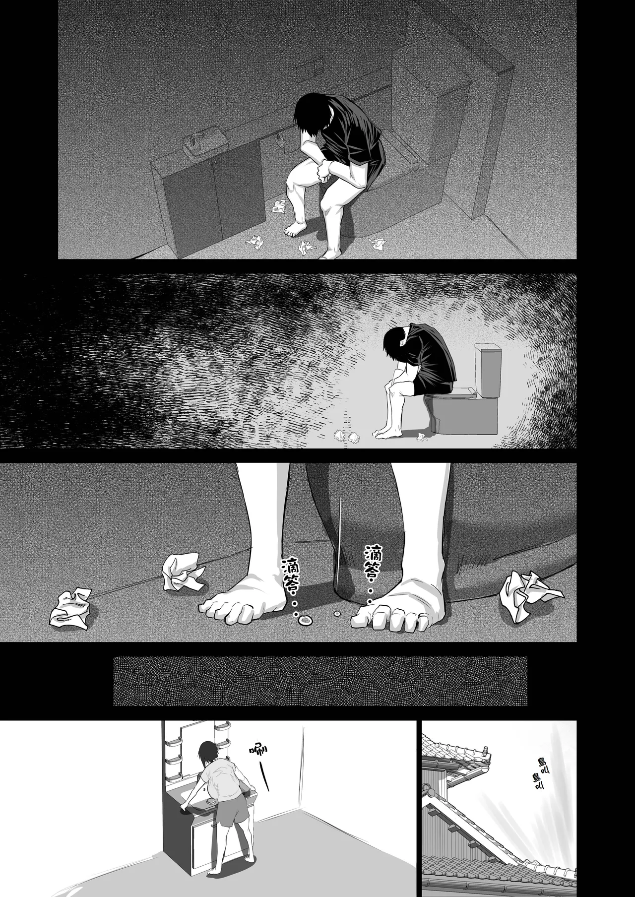 Jimoto no Oneesan-tachi ni, Dekachin Baka no Tomodachi ga Tanetsuke Koubi shimakutteta. page 36 original parody - big penis kissing hentai manga - read online free