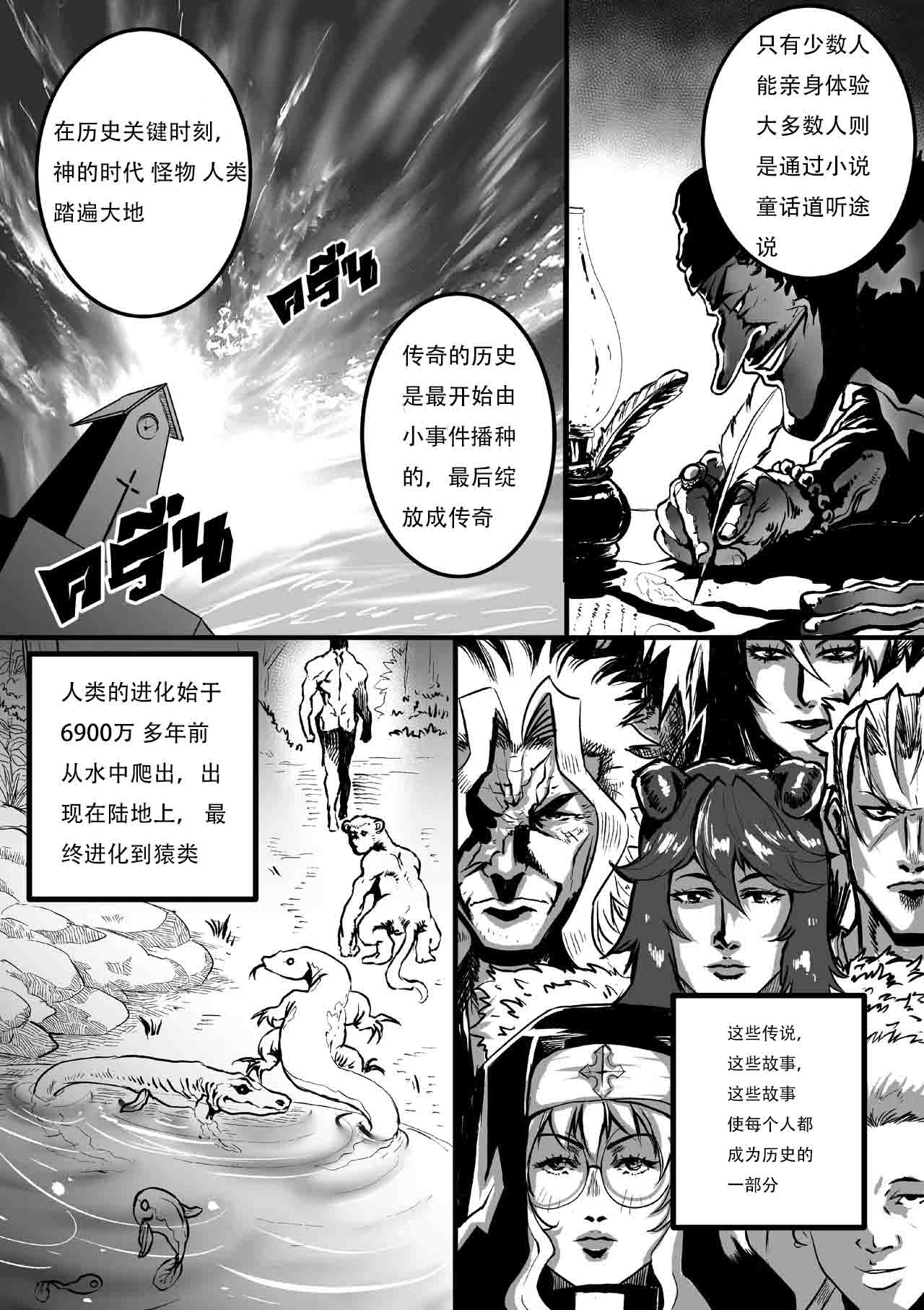 GxG l The Series Young boy revenge （想入南梁小屁眼汉化） page 59 original parody - yaoi tomgirl hentai manga - read online free