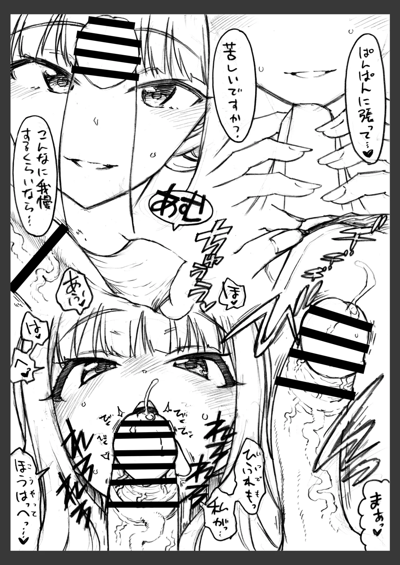 Copy-bon Omakebon Matome Hon Yon Idolmaster Series Hen page 66 featuring kurumi ohnuma the idolmaster parody - big breasts small breasts hentai manga - read online free