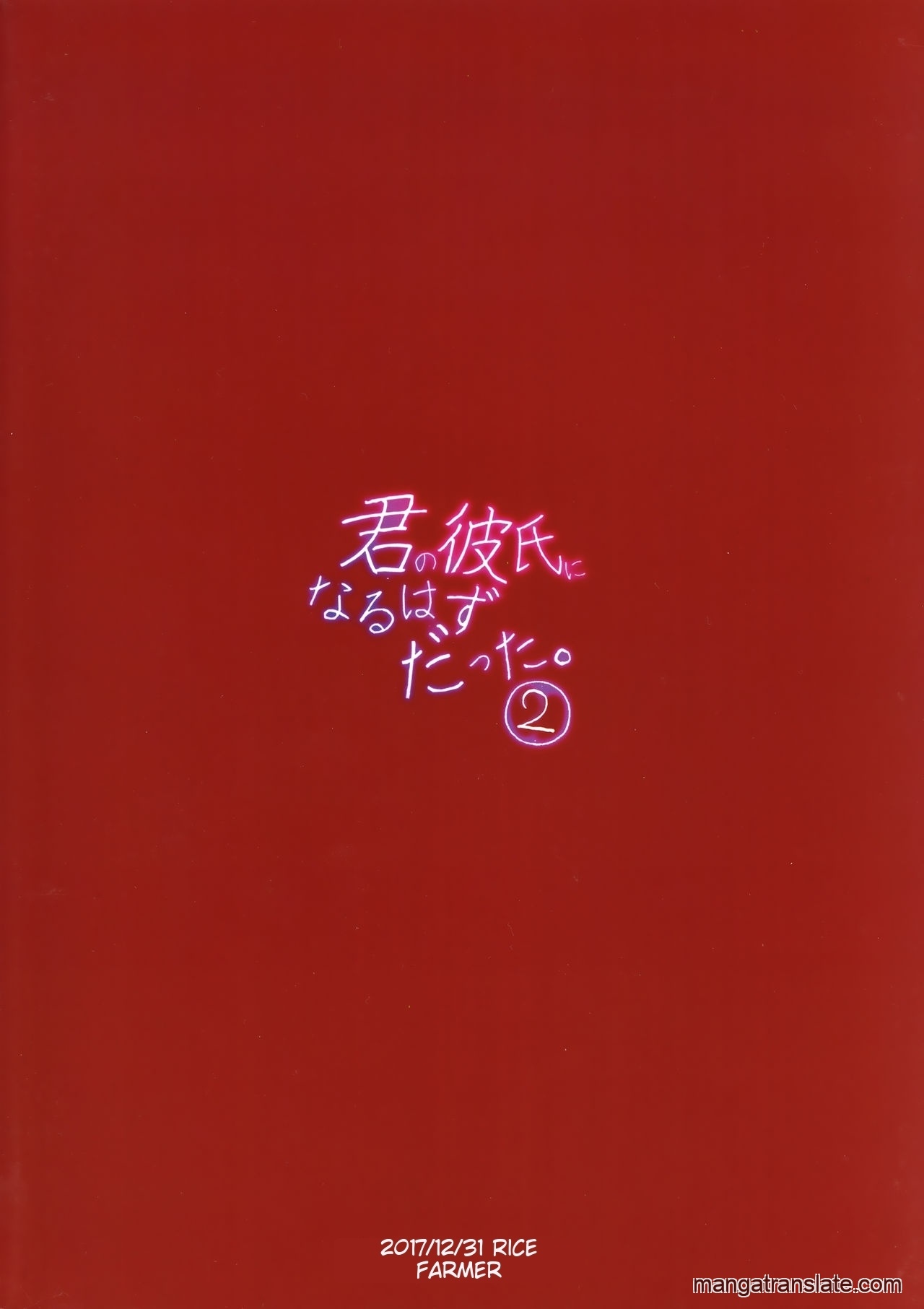 Kimi no Kareshi ni Naru Hazu datta 2 - Page 26