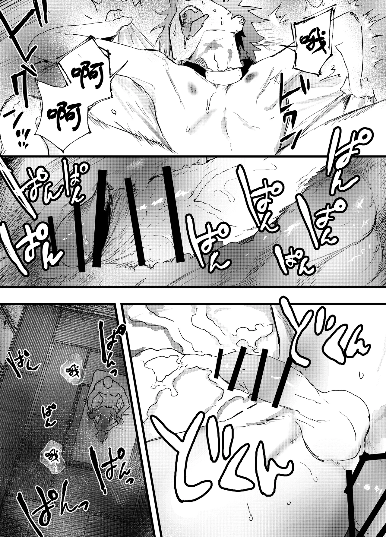 Tono ni Hirowareta Koshou page 29 original parody - big penis muscle hentai manga - read online free