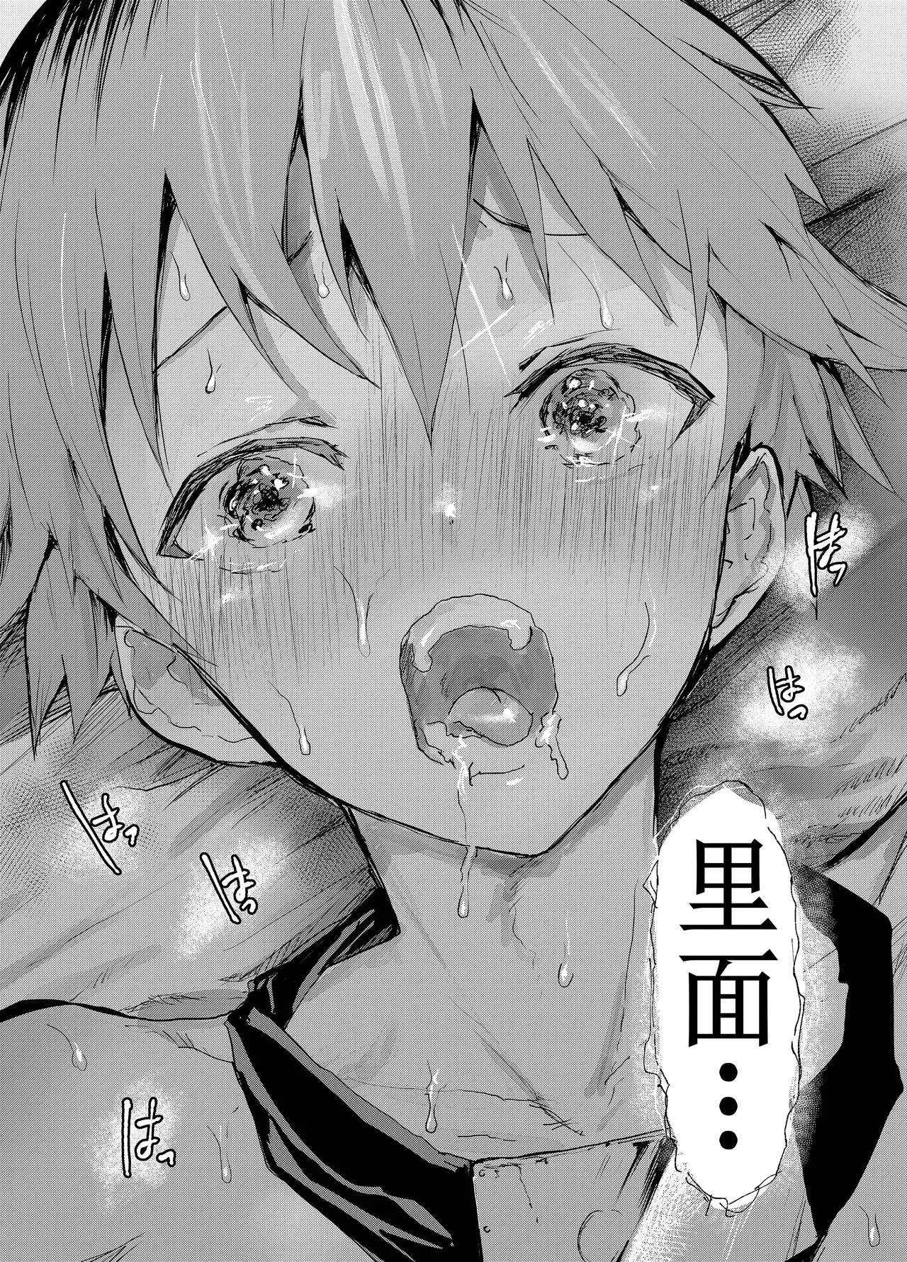 Tono ni Hirowareta Koshou page 30 original parody - big penis muscle hentai manga - read online free