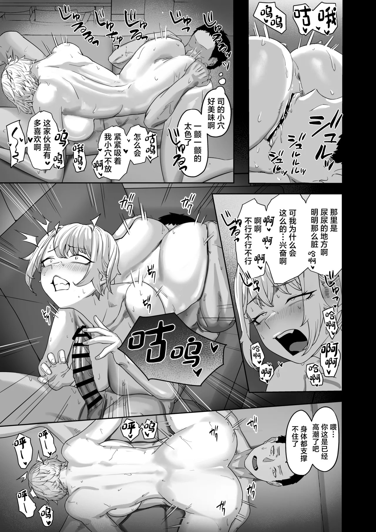 Yattemiro yo Koibito Doushi ga Yaru Love Love H tte Yatsu o Yoo page 20 original parody - sole female sole male hentai manga - read online free
