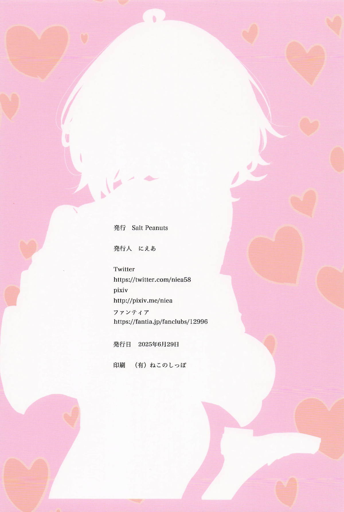 Romantically Helpless page 58 featuring anna yanami make heroine ga oosugiru parody - swimsuit mmf threesome hentai manga - read online free