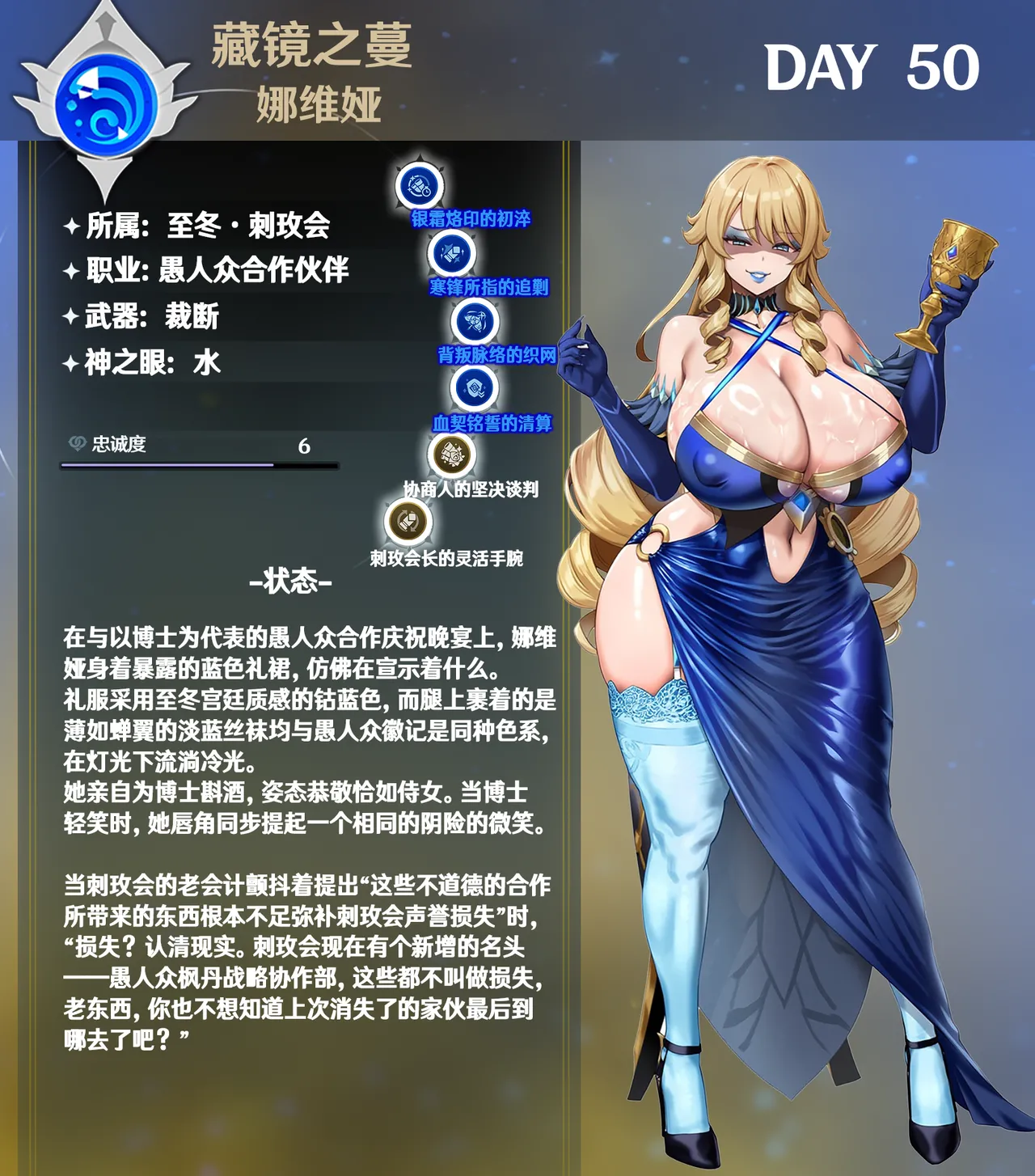 p站［白味三号］娜维娅 page 13 featuring navia caspar genshin impact parody - big breasts ai generated hentai manga - read online free