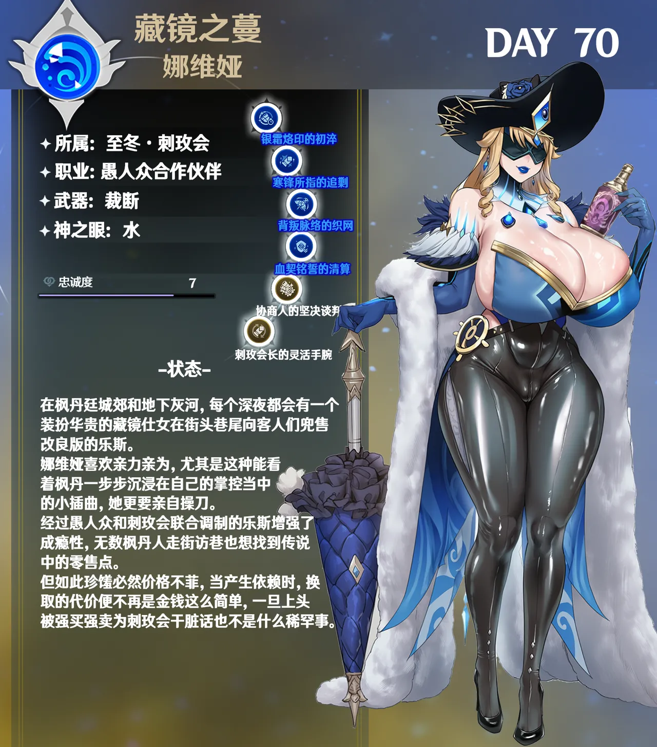 p站［白味三号］娜维娅 page 14 featuring navia caspar genshin impact parody - big breasts ai generated hentai manga - read online free