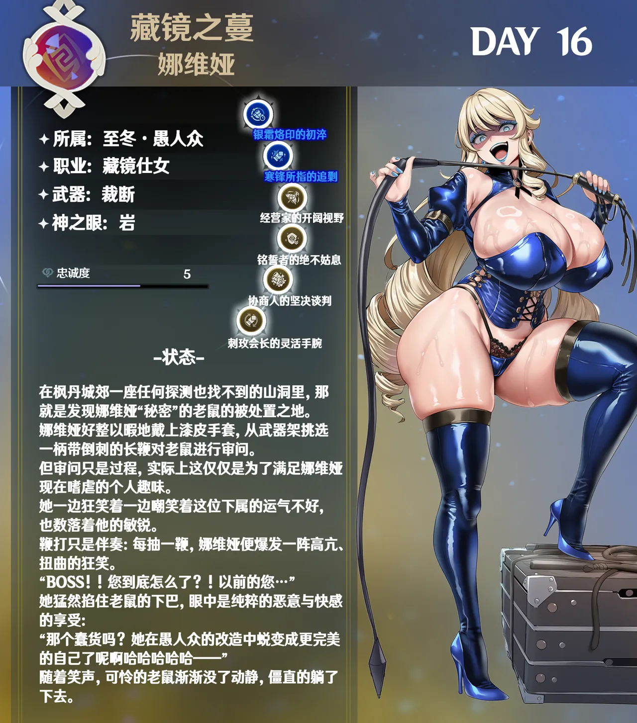 p站［白味三号］娜维娅 page 9 featuring navia caspar genshin impact parody - big breasts ai generated hentai manga - read online free